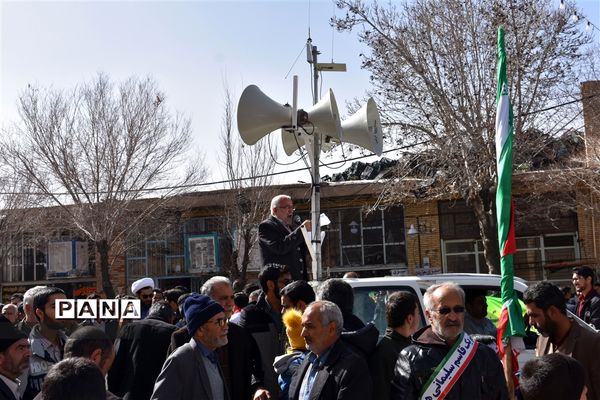 راهپیمایی 22 بهمن در بهاباد