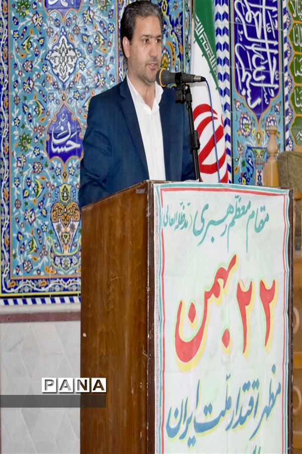 راهپیمایی 22 بهمن در بهاباد