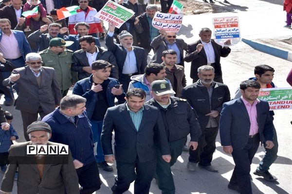 راهپیمایی 22 بهمن در بهاباد