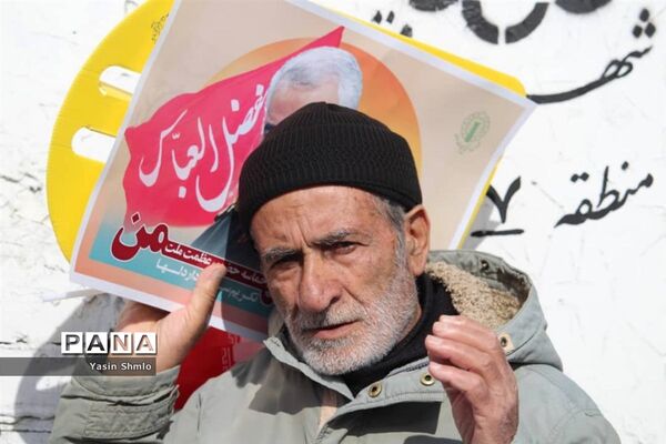 راهپیمایی 22 بهمن در قم