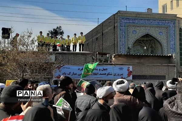 راهپیمایی 22 بهمن در قم