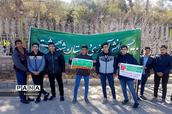 حضور پر شور دانش آموزان ابرکوه در راهپیمایی ۲۲ بهمن