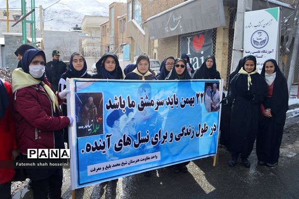 راهپیمایی یوم الله 22 بهمن در شهرستان فیروزکوه