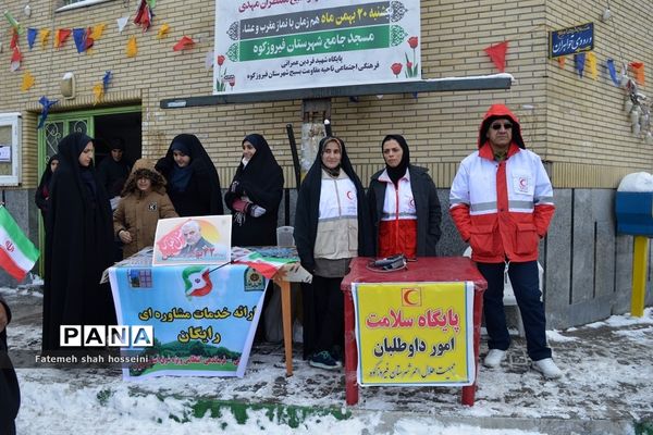 راهپیمایی یوم الله 22 بهمن در شهرستان فیروزکوه