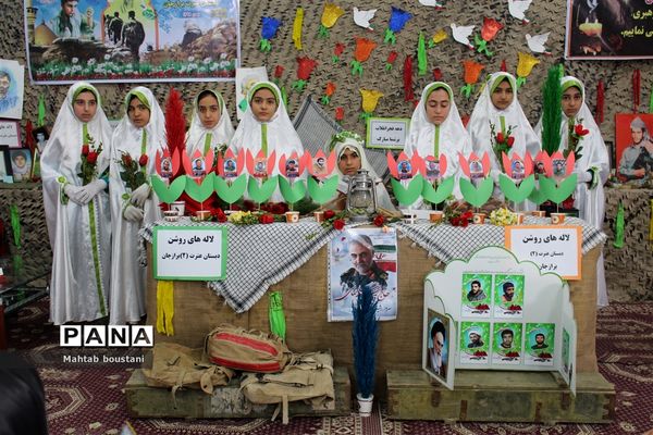 طرح ملی لاله های روشن در دبستان دخترانه عترت برازجان