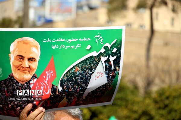 برگزاری مراسم فجر چهل و یک با حضور نسل ‌های اول و چهارم انقلاب در شیراز