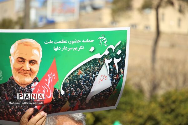 برگزاری مراسم فجر چهل و یک با حضور نسل ‌های اول و چهارم انقلاب در شیراز