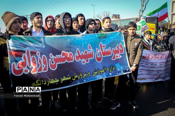 راهپیمایی  یوم الله 22 بهمن در تهران