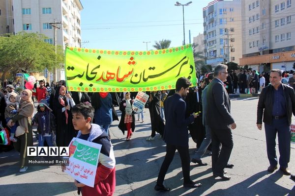 راهپیمایی 22 بهمن در بوشهر