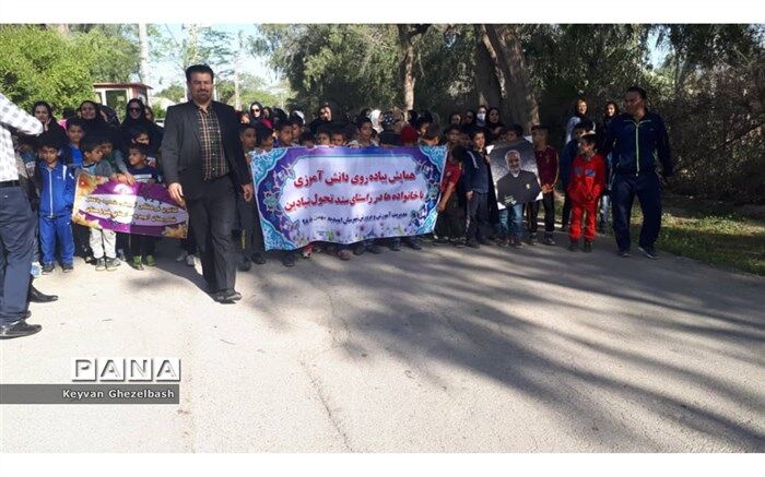 همایش پیاده روی دانش آموزی همراه با خانواده در شهرستان امیدیه