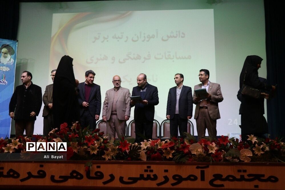 اختتامیه سی و هفتمین دوره مسابقات فرهنگی و هنری و نوزدهمین فراخوان ملی پرسش مهر