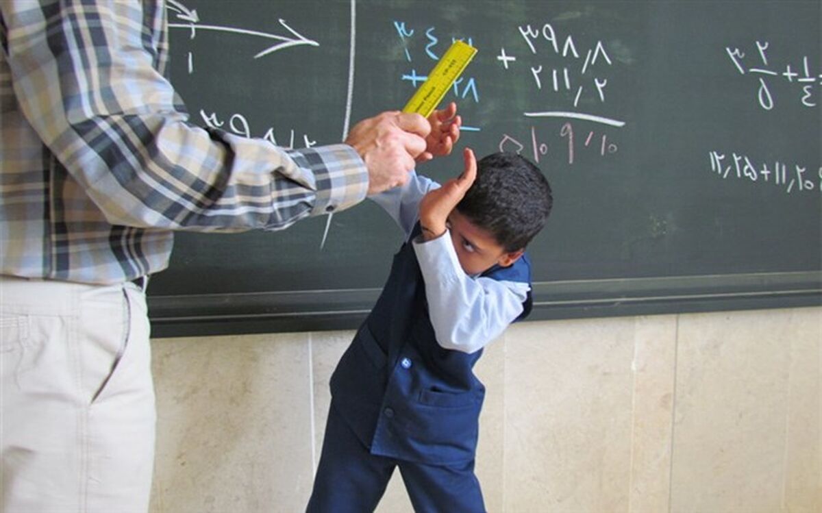 بررسی موضوع تنبیه بدنی یک دانش آموز شیرازی توسط آموزش و پرورش فارس