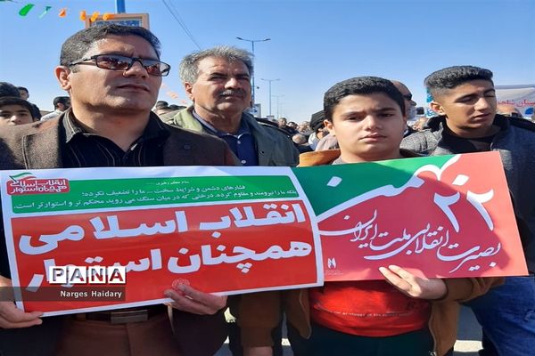 مراسم راهپیمایی باشکوه ۲۲ بهمن در شهرستان امیدیه