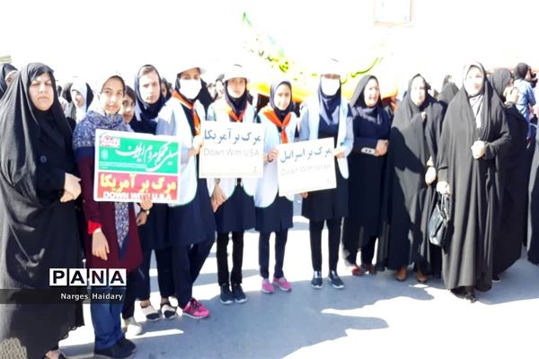 مراسم راهپیمایی باشکوه ۲۲ بهمن در شهرستان امیدیه