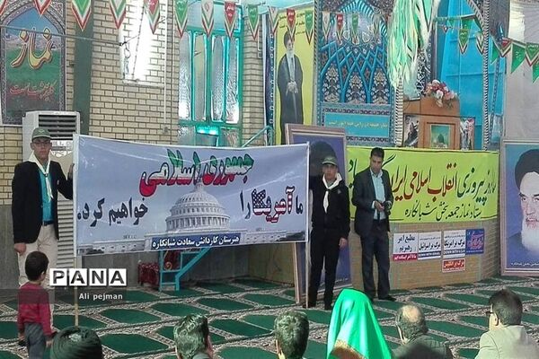 راهپیمایی  22 بهمن در شبانکاره  بوشهر