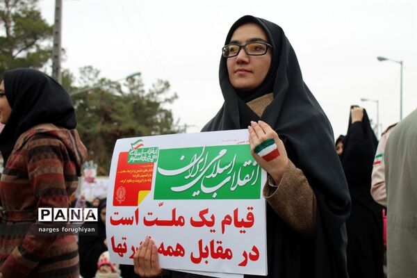 راه پیمایی 22 بهمن در تربت جام