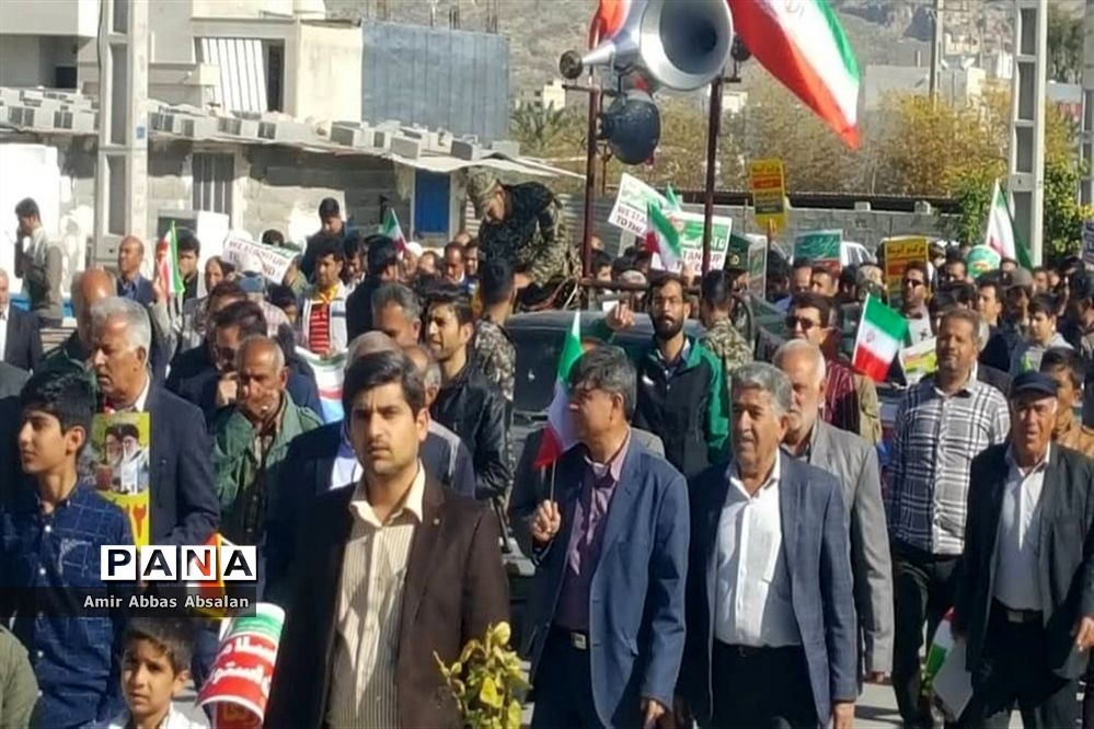راهپیمایی 22 بهمن در جم