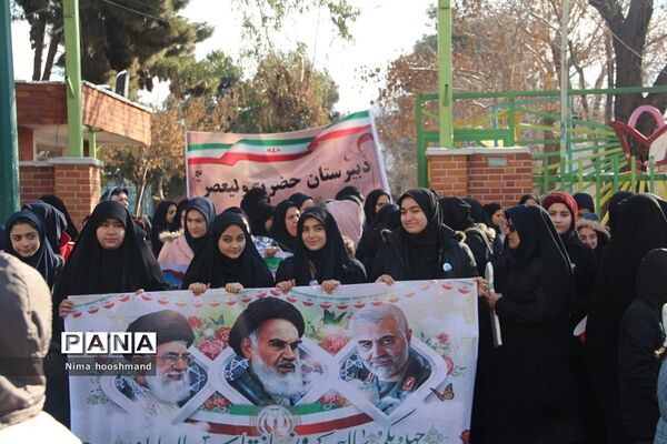 مراسم راهپیمایی 22 بهمن در شهرری