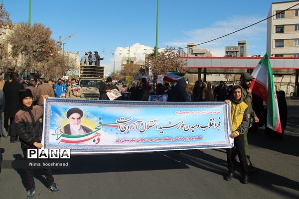 مراسم راهپیمایی 22 بهمن در شهرری