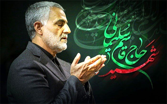شعر معلم یزدی در تجلیل از شهید سلیمانی