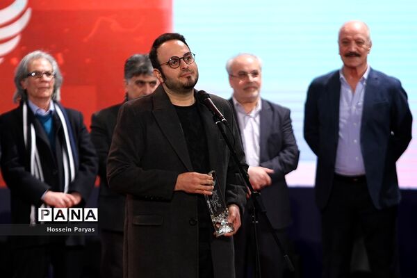 اختتامیه سی‌وهشتمین جشنواره فیلم فجر