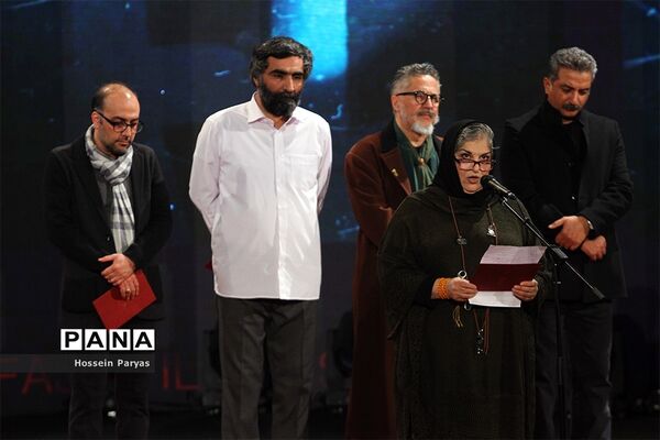 اختتامیه سی‌وهشتمین جشنواره فیلم فجر