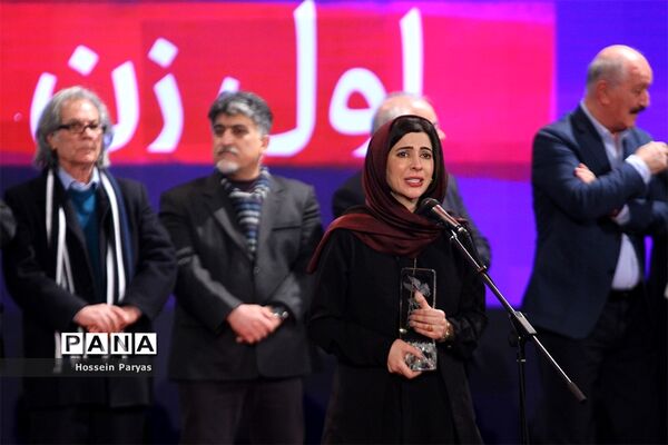 اختتامیه سی‌وهشتمین جشنواره فیلم فجر