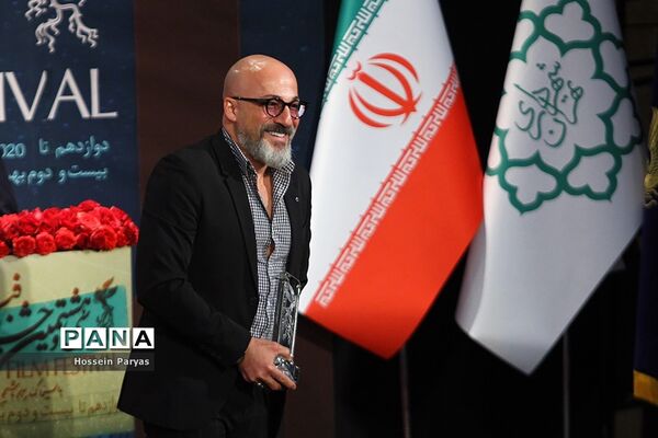 اختتامیه سی‌وهشتمین جشنواره فیلم فجر