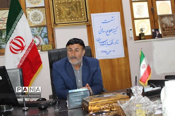 نشست کمیته اطلاع رسانی ستاد انتخابات استان بوشهر