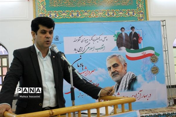 یادمان سردار شهید سپهبد حاج قاسم سلیمانی در بوشهر