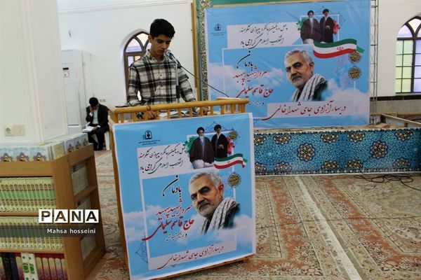 یادمان سردار شهید سپهبد حاج قاسم سلیمانی در بوشهر