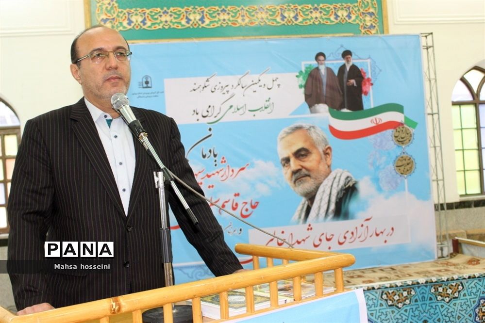 یادمان سردار شهید سپهبد حاج قاسم سلیمانی در بوشهر