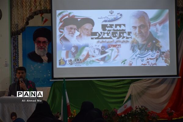 همایش یاوران انقلاب در استان قم
