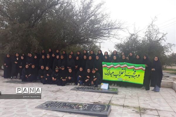 برگزاری جشن دهه فجر در مدارس داراب