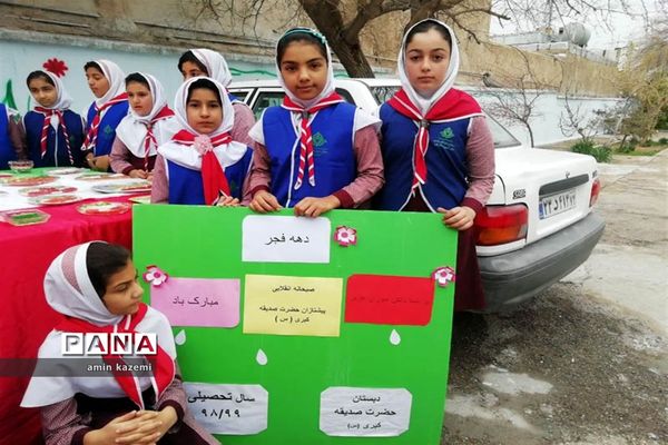 برگزاری جشن دهه فجر در مدارس داراب