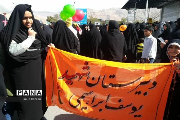 برگزاری جشن دهه فجر در مدارس داراب