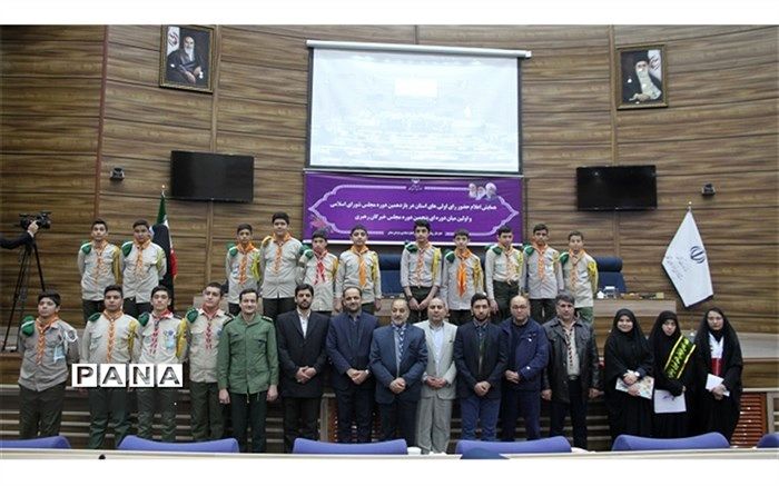 برگزاری همایش اعلام حضور رای اولی های استان در یازدهمین دوره مجلس شورای اسلامی و اولین میان دوره مجلس خبرگان