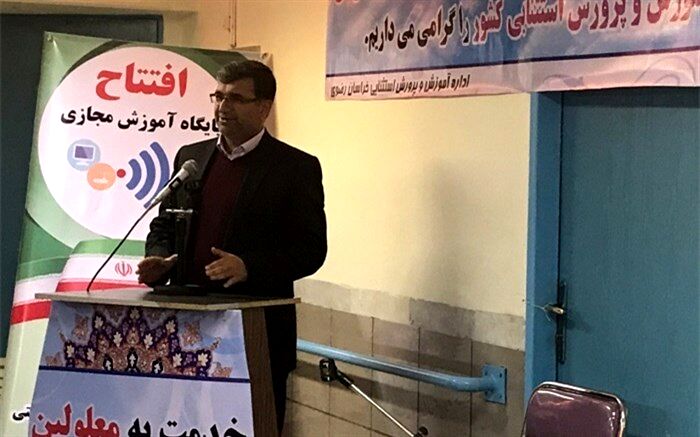 آموزش مجازی فرصتی برای توانمندسازی دانش آموزان با نیازهای ویژه