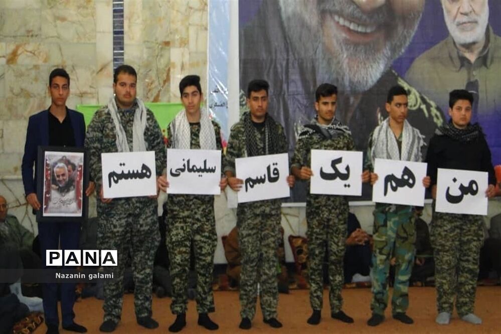 بزرگداشت چهلمین روز شهادت سردار حاج قاسم سلیمانی در برازجان