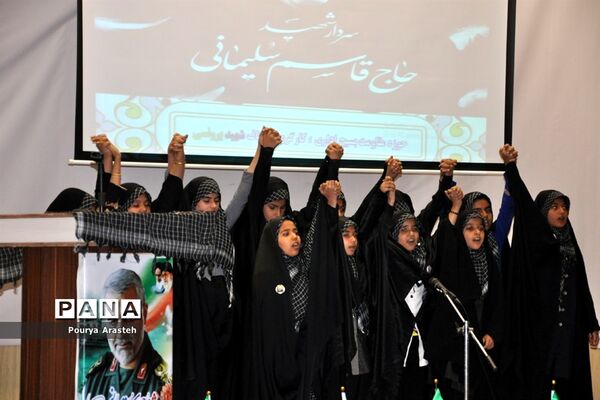 مراسم چهلمین روز سپهبد حاج قاسم سلیمانی درشهرستان خوسف خراسان جنوبی