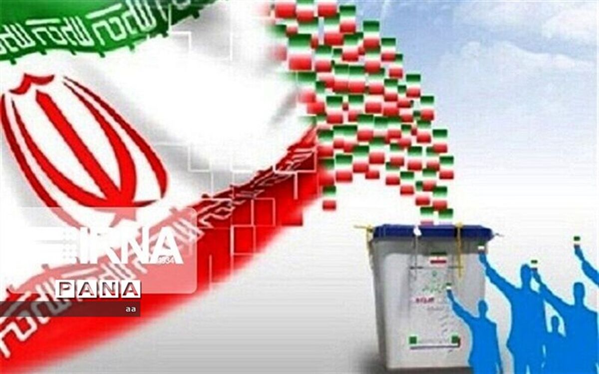 اسامی ۶۲ داوطلب تایید صلاحیت شده در حوزه خرم آباد و چگنی