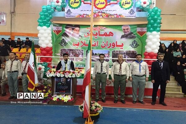 همایش یاوران انقلاب در خوی