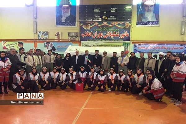 همایش یاوران انقلاب در خوی
