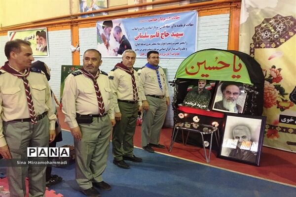 همایش یاوران انقلاب در خوی