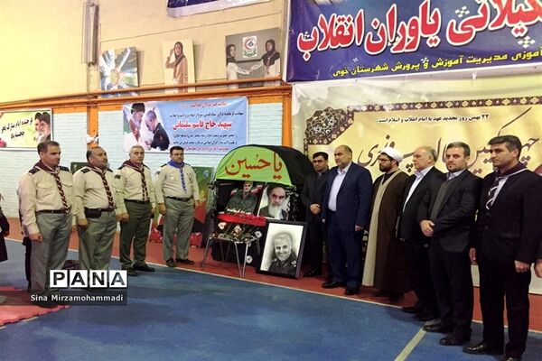 همایش یاوران انقلاب در خوی
