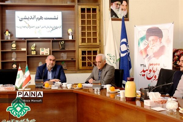 نشست هم اندیشی کارشناسان سازمان دانش آموزی آذربایجان غربی در ارومیه