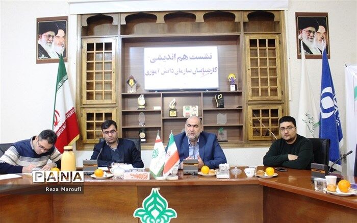 نشست کارشناسان سازمان دانش آموزی آذربایجان غربی برگزار شد