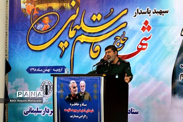 مراسم گرامیداشت اربعین شهدای مقاومت در ارومیه