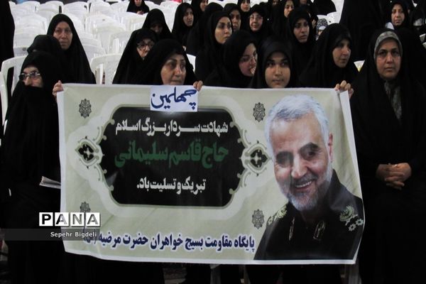 آیین گرامیداشت چهلمین روز شهادت شهید حاج قاسم سلیمانی در اهواز