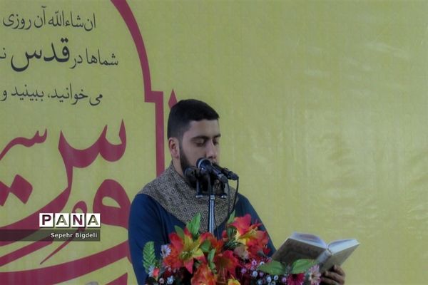 آیین گرامیداشت چهلمین روز شهادت شهید حاج قاسم سلیمانی در اهواز